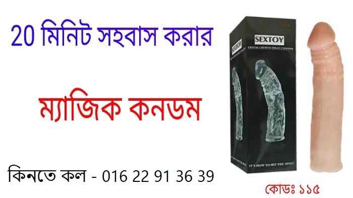 নিশাত ট্যাবলেট কতদিন খেতে হয়