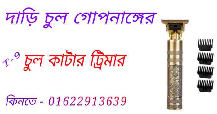 ফিনিশিং এর কাজ কি