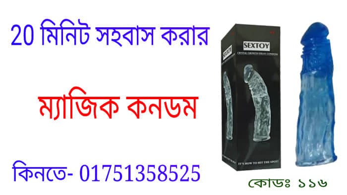 ফেক্সোফেনাডিন হাইড্রোক্লোরাইড এর কাজ কি
