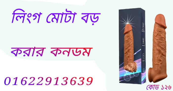 ফেমিকন এর পার্শ্ব প্রতিক্রিয়া