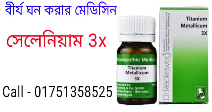 বাচ্চা নিতে না চাইলে করণীয় কি