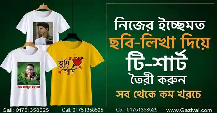 মনিটরিং এর কাজ কি