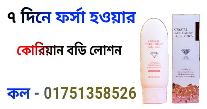 মহিলাদের সাদা স্রাব এর হোমিও চিকিৎসা