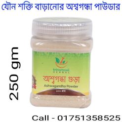 মেয়েদের জন্য অশ্বগন্ধার উপকারিতা
