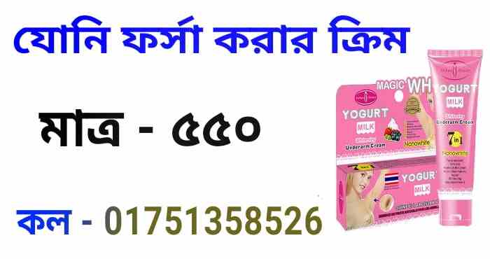 বাচ্চাদের কাশির সিরাপ এর নাম 