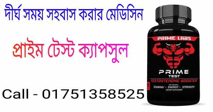 Valenty 10 এর কাজ কি