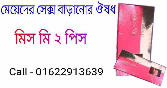 যৌন সমস্যা হতে পরিত্রাণ পেতে কোন ডাক্তার দেখাব