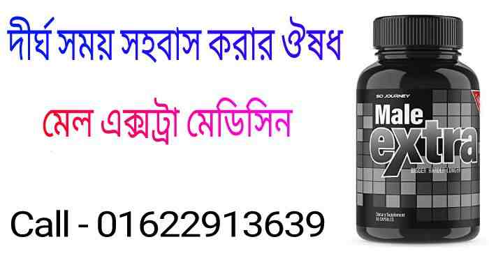 যৌন সমস্যা হতে পরিত্রাণ পেতে কোন ডাক্তার দেখাব