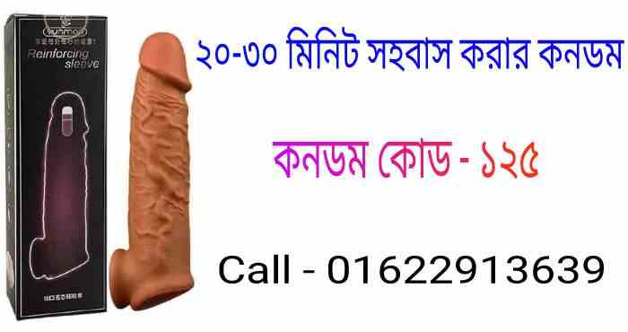 যৌবন শক্তি বৃদ্ধির ঔষধ স্কয়ার