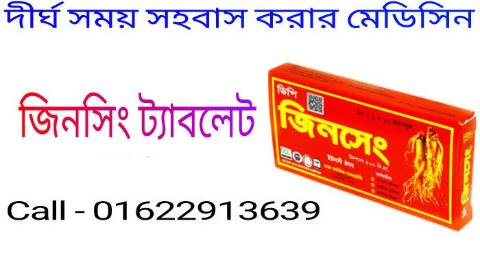 খামীরা আবরেশম এর কাজ কি