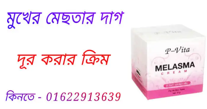 রোম এর কাজ কি