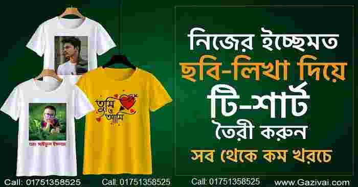 সাপ্লিমেন্ট এর কাজ কি