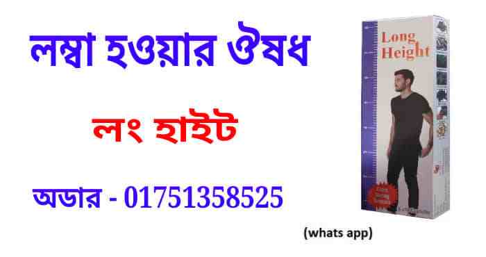 সাপ্লিমেন্ট এর কাজ কি
