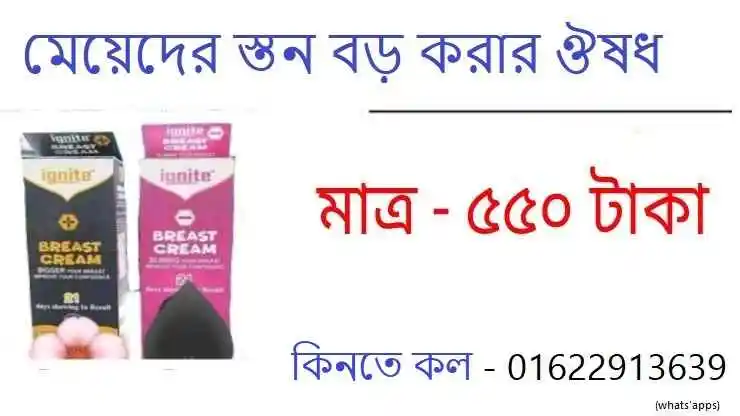 হস্ত মৈথুনের ক্ষতিকর প্রভাব