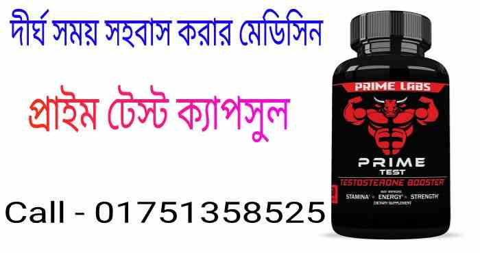 এত্রিফল শাহ্তারা এর কাজ কি