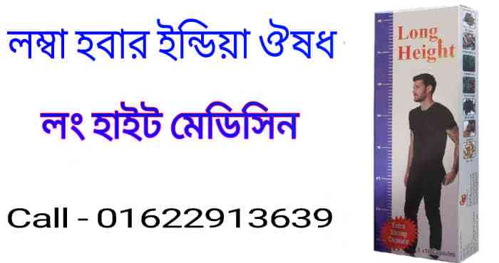 হামদর্দ রুচির সিরাপ