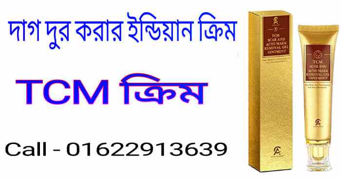 হামদর্দ রুচির সিরাপ