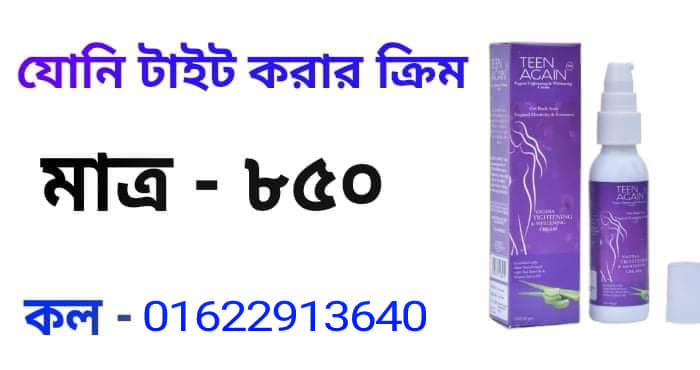 রেপলেট প্লাস ট্যাবলেট এর কাজ কি 