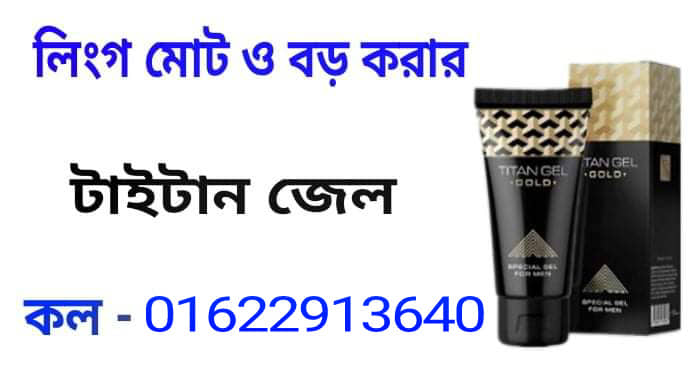 লিভোকার্ড প্লাস ট্যাবলেট এর কাজ কি