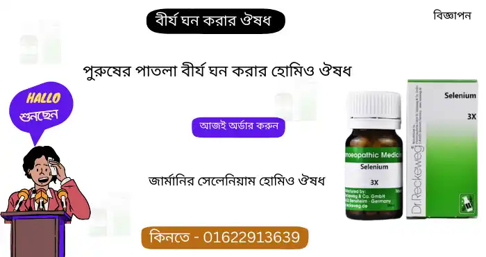 e cap 600 এর কাজ কি
