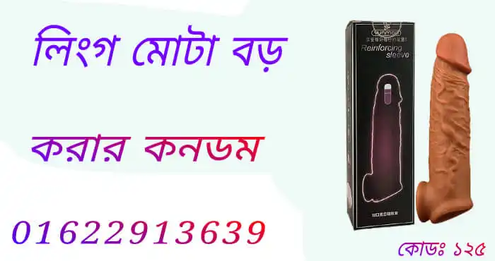 esmogel 20 এর কাজ কি