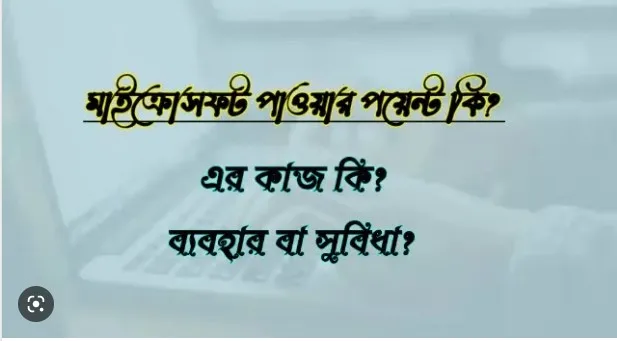 ডে কেয়ার ইনচার্জ এর কাজ কি