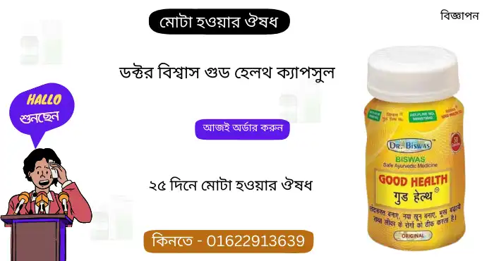 অফিস সহায়ক এর কাজ কি কি