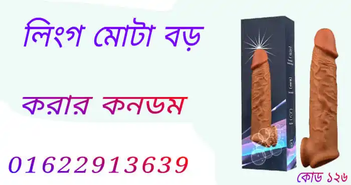 অর্গাজম কি এবং কিভাবে হয়