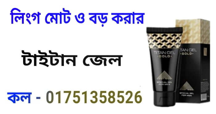 আমি মোটা হবো কিভাবে