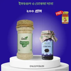 ইসবগুলের ভুসি খাওয়ার নিয়ম