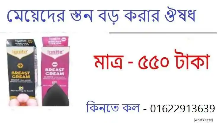 ইসোমিপ্রাজল এর কাজ কি