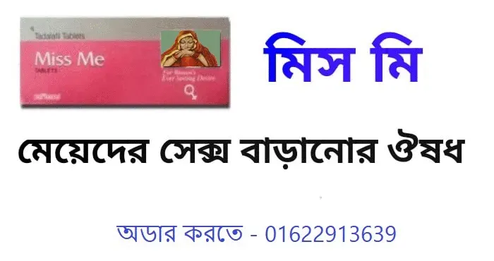 ওয়ারলেস অপারেটর এর কাজ কি