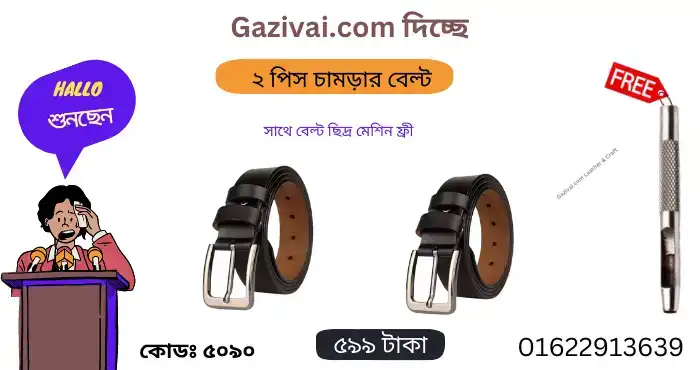 ওয়েব ডিজাইন এর কাজ কি
