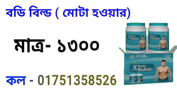 কি করলে জীবনে উন্নতি করা যায়