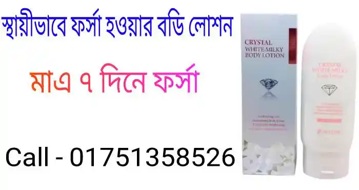 জান্নাতী নারীদের সর্দার কে হবেন