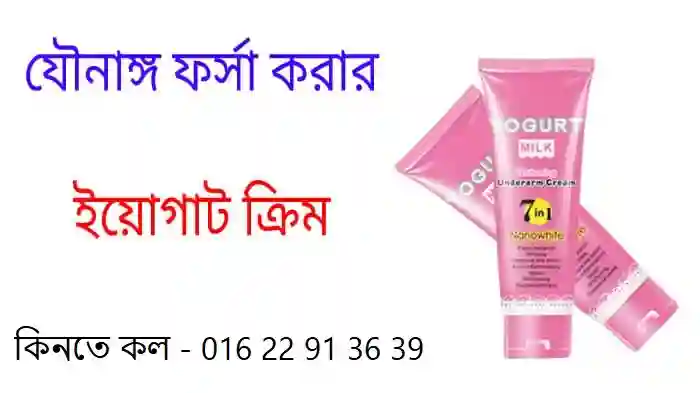 জুয়াইরিয়া নামের অর্থ কি
