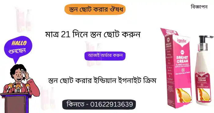 ডায়াবেটিস এর স্বাভাবিক মাত্রা কত
