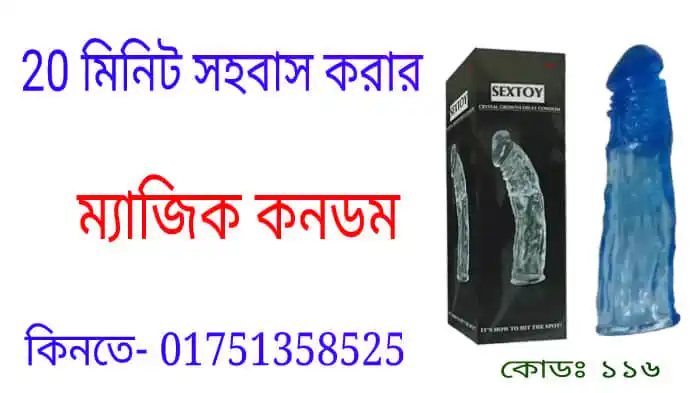 নেবুলাইজার মেশিন এর কাজ কি