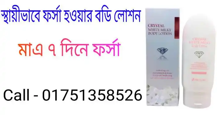 পাউডার ব্যাটারির দাম কত