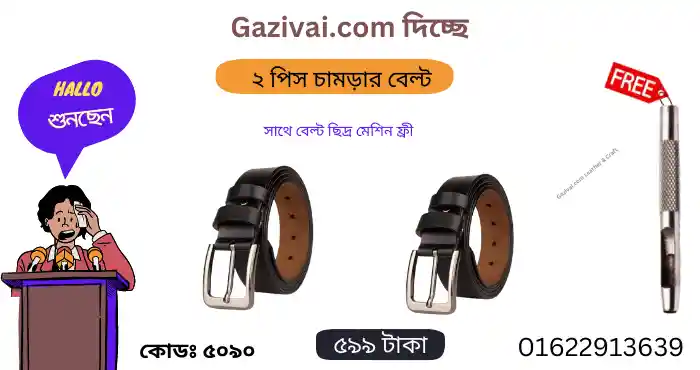 ফাহাদ নামের অর্থ কি