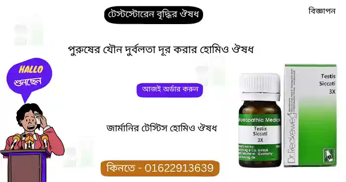 ফাহাদ নামের অর্থ কি