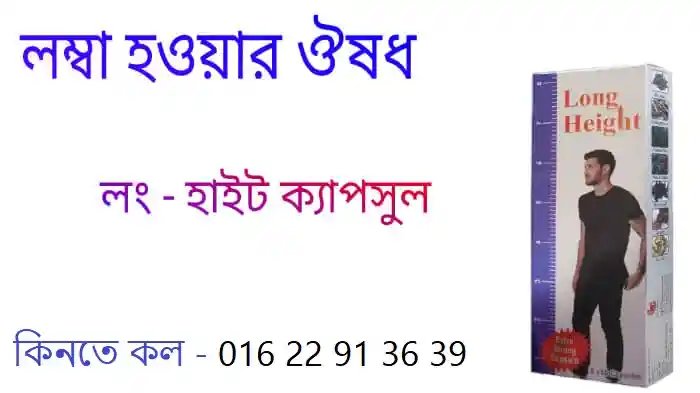 ফেরাউন এর উচ্চতা কত ছিল