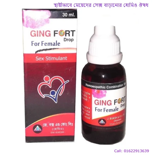 বাংলাদেশি মেয়েদের সেক্স