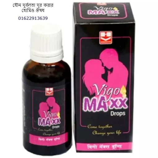 ভিগো ম্যাক্স ড্রপ এর কাজ কি