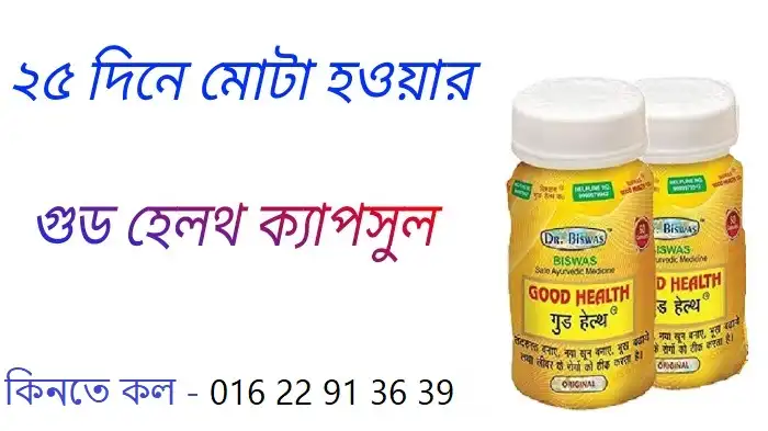 মাহদী হাসান নামের ইসলামিক অর্থ কি