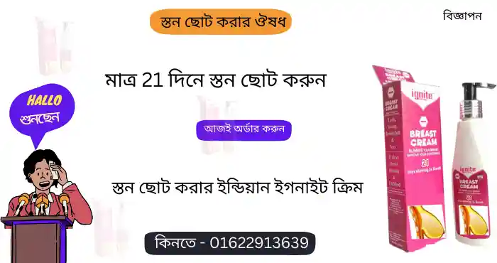 মেলানিন এর কাজ কি