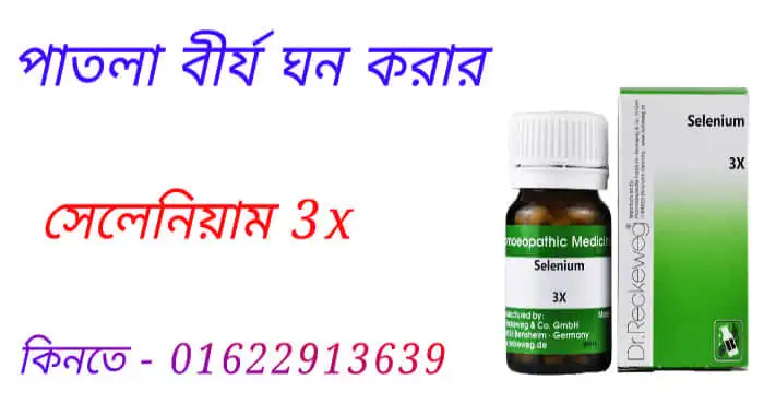 মোনাস ১০ ট্যাবলেট এর কাজ কি