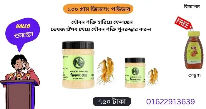 মোবাইলের রেম এর কাজ কি