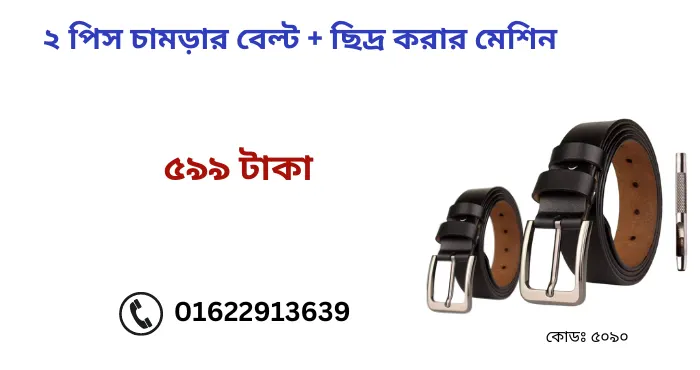 মোবাইলের রেম এর কাজ কি
