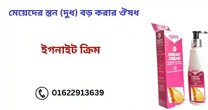 রহিমা নামের অর্থ কি